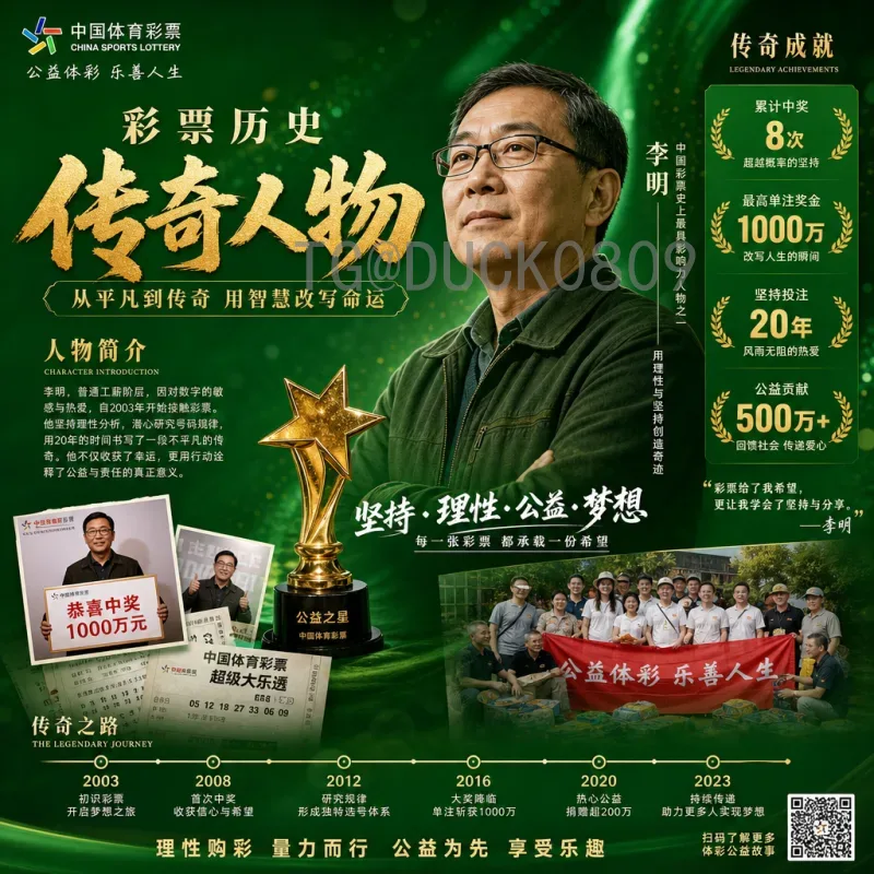 FIFA世界杯高清直播官方入口指南：如何畅享极致观赛体验