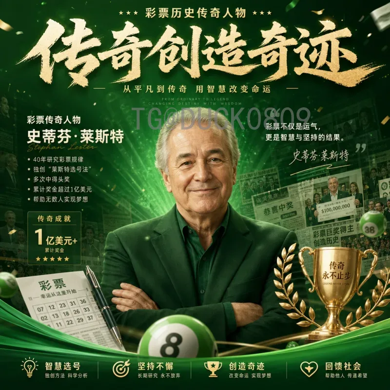 2026世界杯拉链：解锁观赛装备新风尚，球迷必备时尚单品