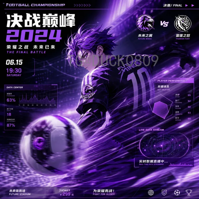 世界杯争议判罚：历史经典争议回顾与未来改进方向