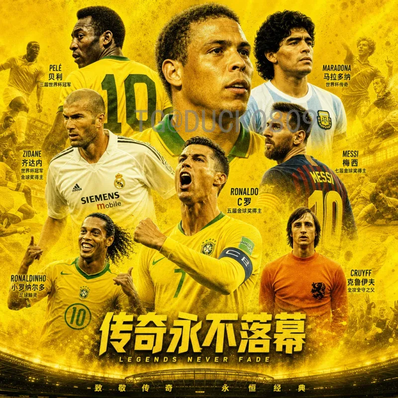 2026世界杯消费趋势：球迷经济与观赛体验全面升级